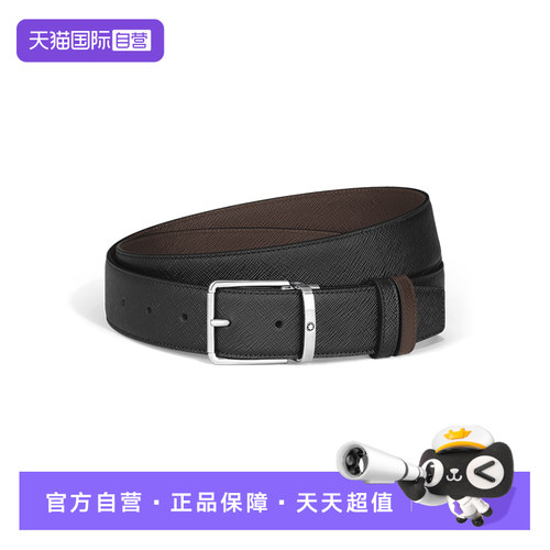 Montblanc/万宝龙男士腰带