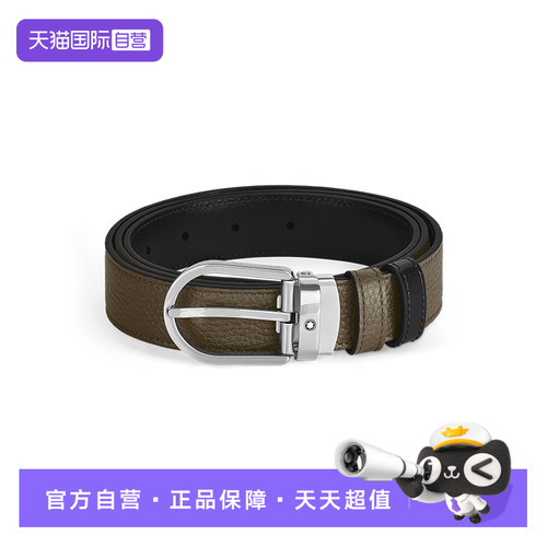 Montblanc/万宝龙男士腰带简约