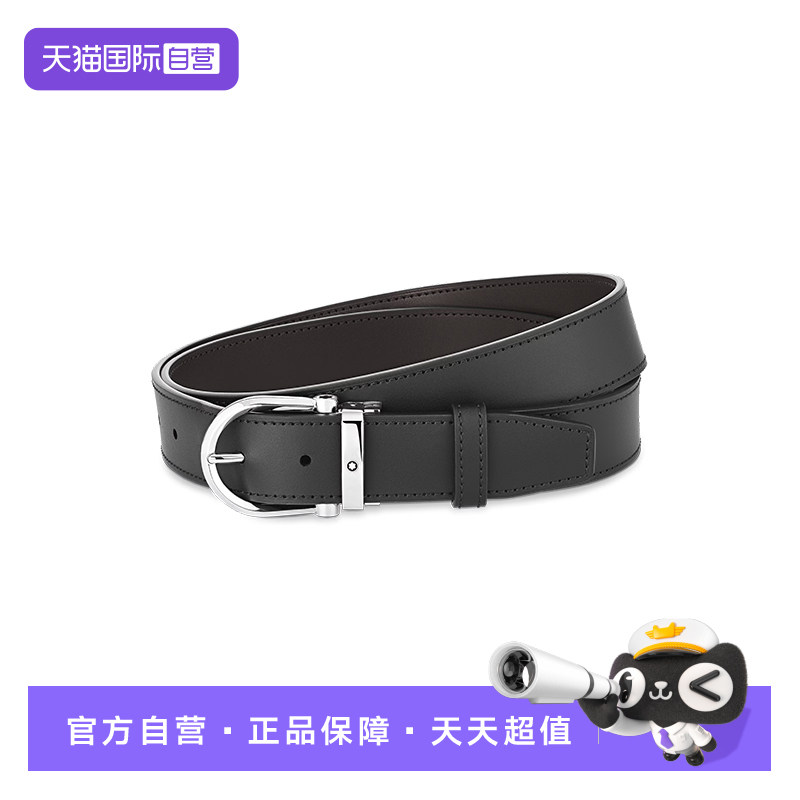 Montblanc/万宝龙男士腰带皮带