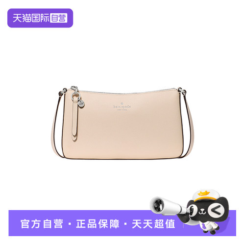 katespade单肩斜挎包