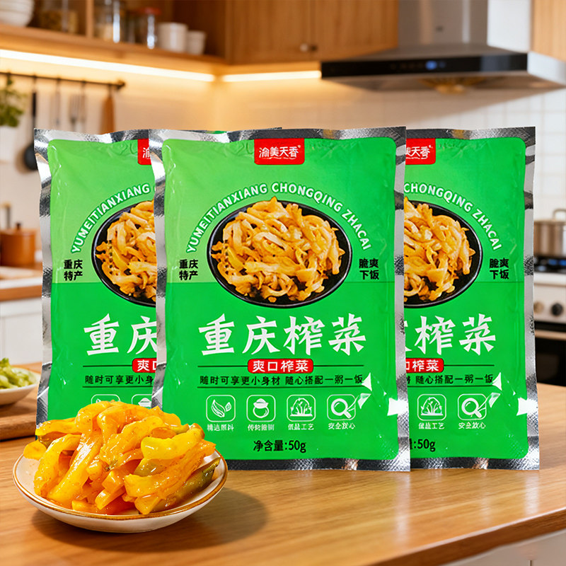 重庆榨菜鲜脆榨菜丝50g腌菜清淡小包泡菜萝卜开味下饭菜配粥咸