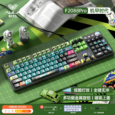 狼蛛电竞游戏108键机械键盘