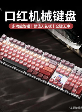 狼蛛F2088Air机械键盘有线无线108键青茶轴电竞游戏办公电脑专用