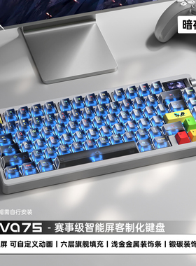 狼蛛nova75无线机械键盘三模F75键电竞游戏办公FPS打瓦三角洲专用