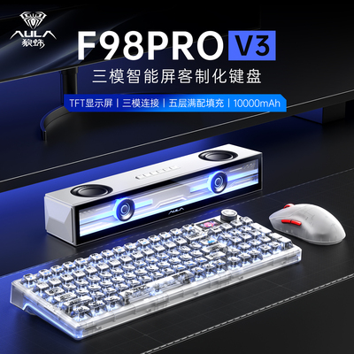 狼蛛F98PROV3电竞游戏键鼠音响