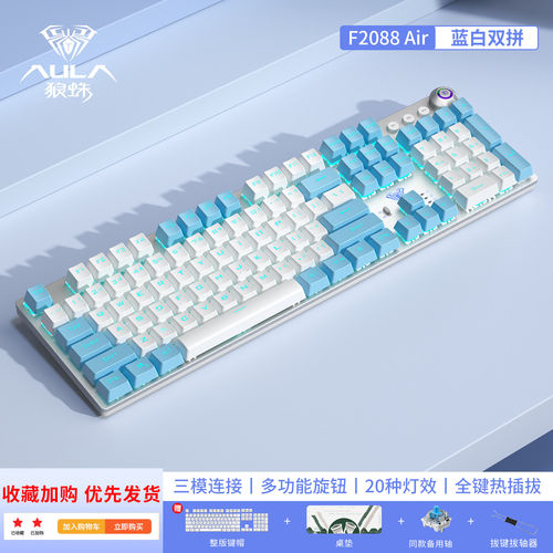 狼蛛电竞游戏办公无线键鼠套装