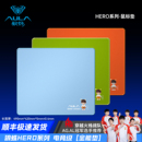 狼蛛HERO系列 鼠标垫类零丝滑均衡垫游戏办公打瓦三角洲电竞专用