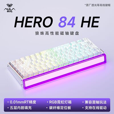 狼蛛hero84磁轴机械键盘