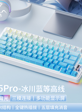 狼蛛S75Pro无线三模机械键盘客制化gasket结构电竞游戏办公通用