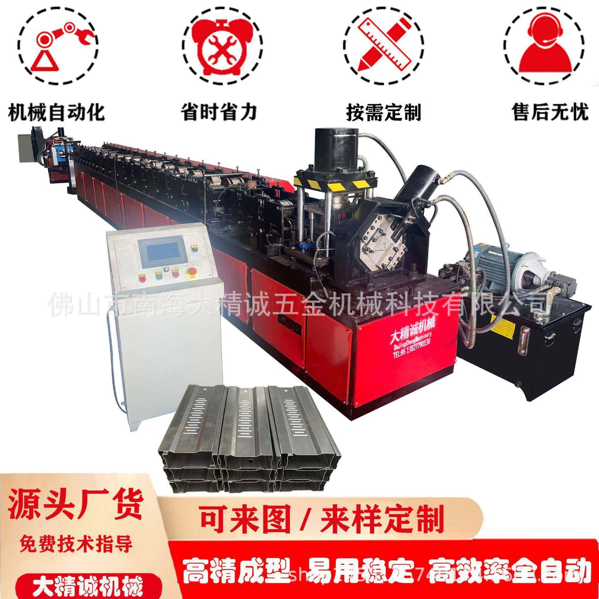 C槽成型机C型钢机全自动C槽成型设备厂家供应价格优惠