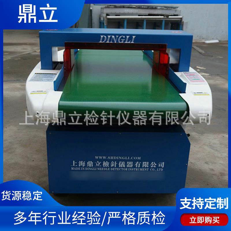 JZQ-630K型常规验针机输送带式检针设备微电脑服装传送式检针机