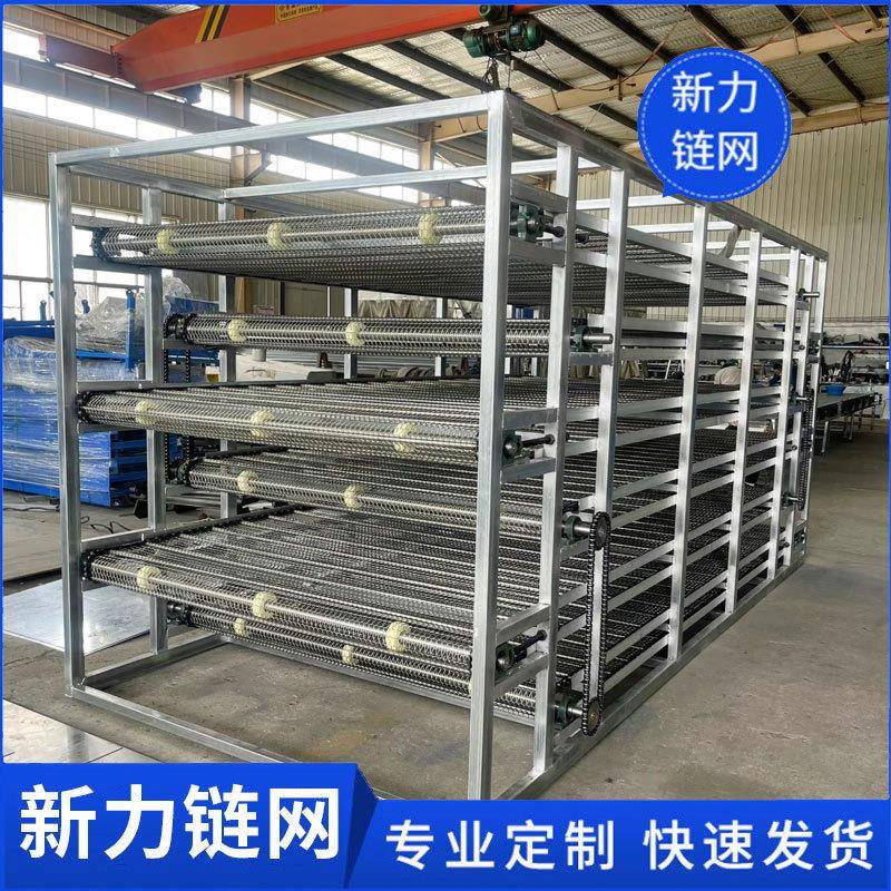 多层网带式食品烘干机豆制品药材污泥高温烘干设备链板隧道干燥机