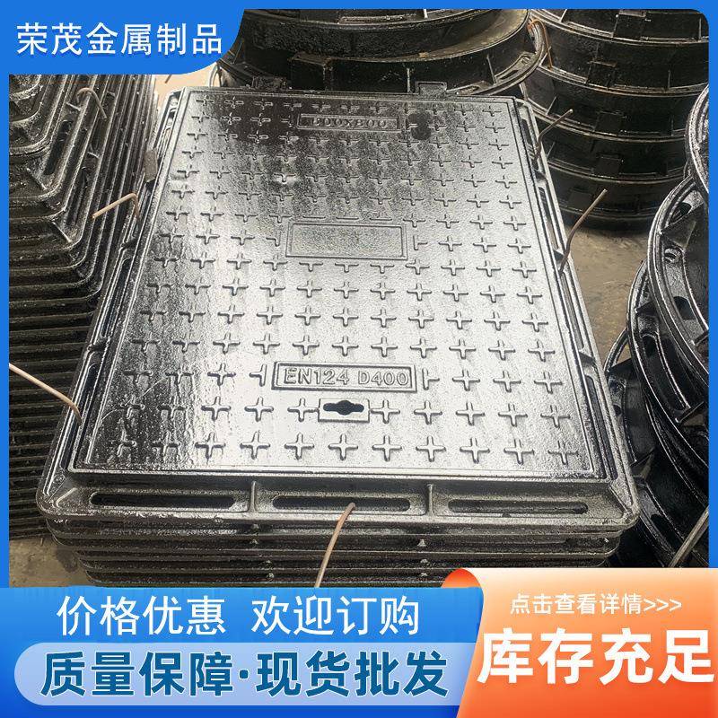 球墨铸铁方井盖600*800方型球墨铸铁井盖电力路灯井盖市政方型井