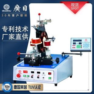 现货电感线圈磁环绕线机互感器边滑式 074 环形绕线机传感器JG