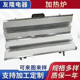 加热炉小型耐用加热器工业箱式 耐高温箱式 电加热炉