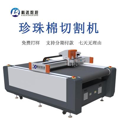 源头工厂纸箱彩盒切割机振动刀白卡纸彩盒割样机瓦楞纸箱切割机