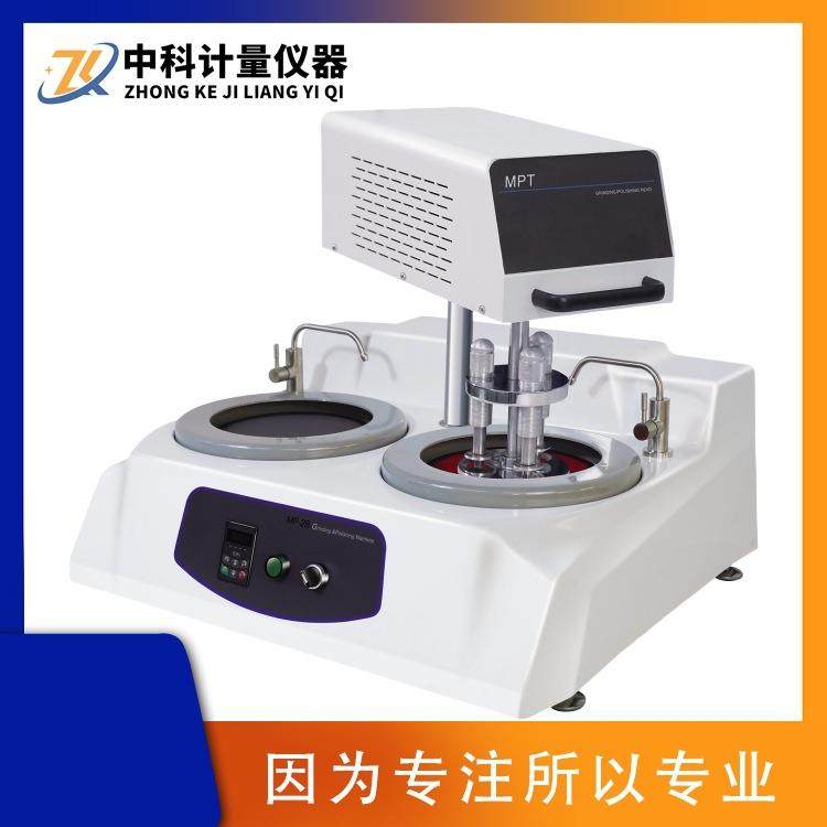 半自动金相试样磨抛机MP-2BM双盘无级变速配半自动磨抛头