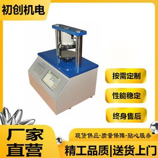 电子压缩强度测定仪环压仪纸板边压强度试验机