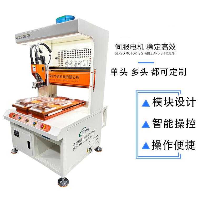 厂家优惠直销自动螺母埋置机双头数控热熔螺母机M3M4螺母植入机