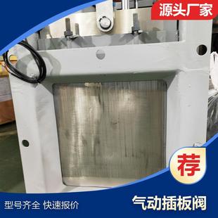 DYLV 0.1手动单双向插板阀闸板阀 0.1电液动推杆平板闸阀SLVd