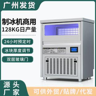 制冰机商用全自动奶茶店小型方块月牙制冰机工作台不锈钢冰块机