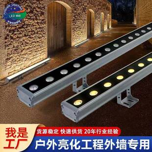 工厂led户外洗墙灯酒店外墙楼体亮化灯具防水工程款洗墙灯