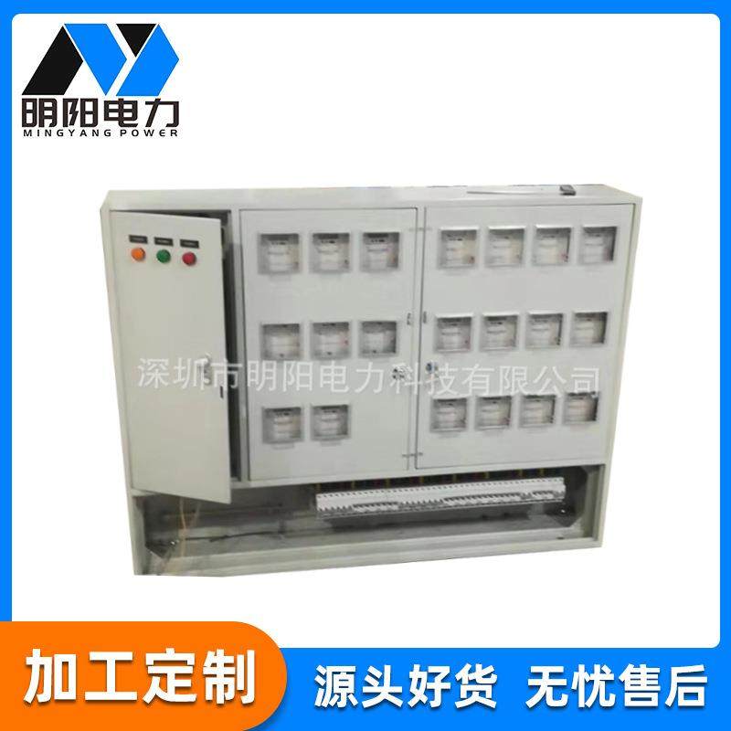 深圳配电箱商铺电表箱风机水泵不锈钢电箱动力箱柜供应