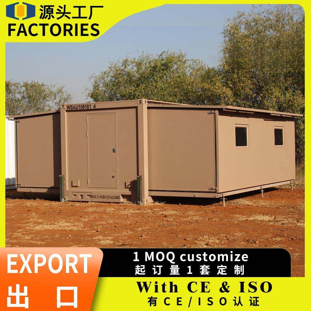 出口可折叠双翼拓展房三室一厅折叠拓展房户外可住人集装箱,基础建材,轻钢别墅,淘宝优惠券,粉丝福利购,淘宝优惠卷