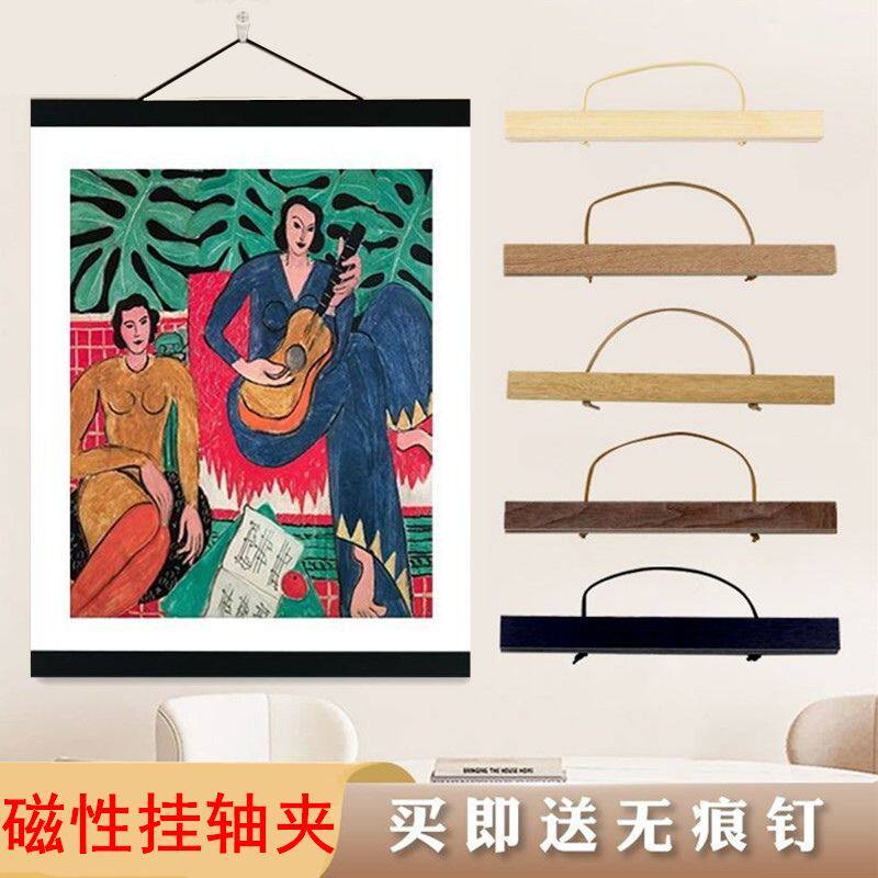 字画挂历可用灵隐-磁吸挂墙夹板