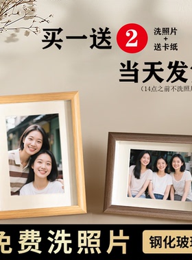 木制中空相框加打印照片毕业全家福空框摆台6寸8寸画框定制装裱