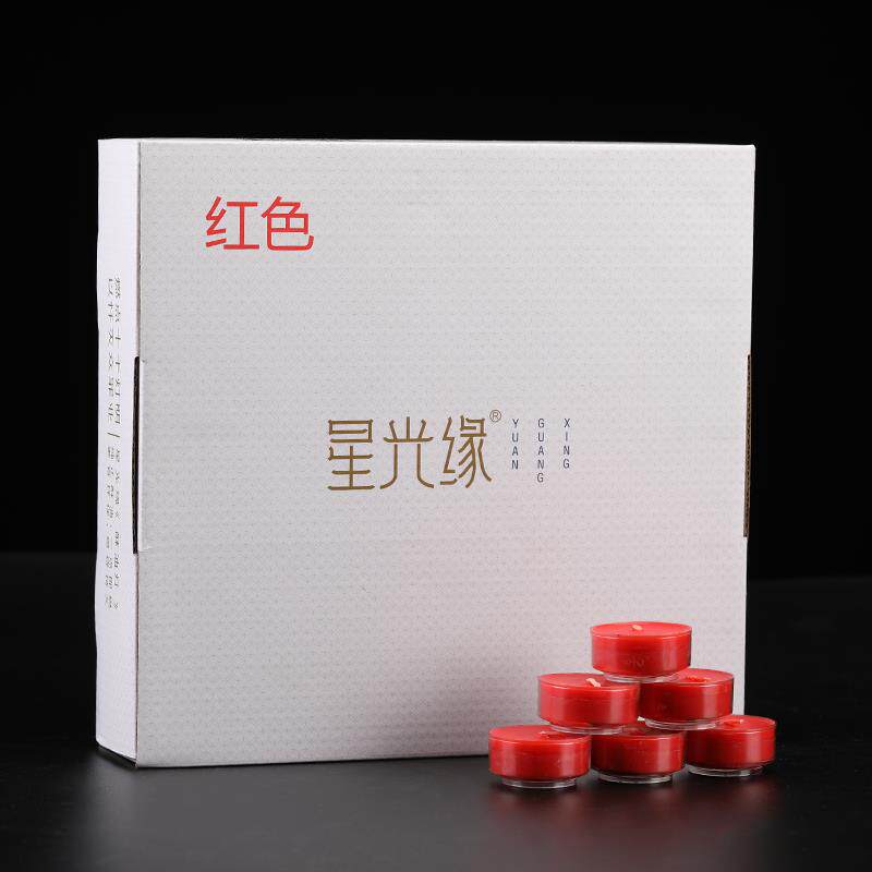 星光缘酥油灯蜡烛108粒4小时香薰无烟香薰佛前供灯长明灯无烟蜡烛