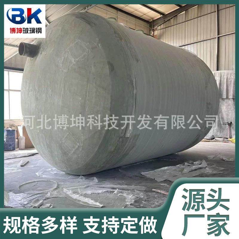 玻璃钢储罐盐酸储存罐立式化工容器罐大型消防酸储存罐碱