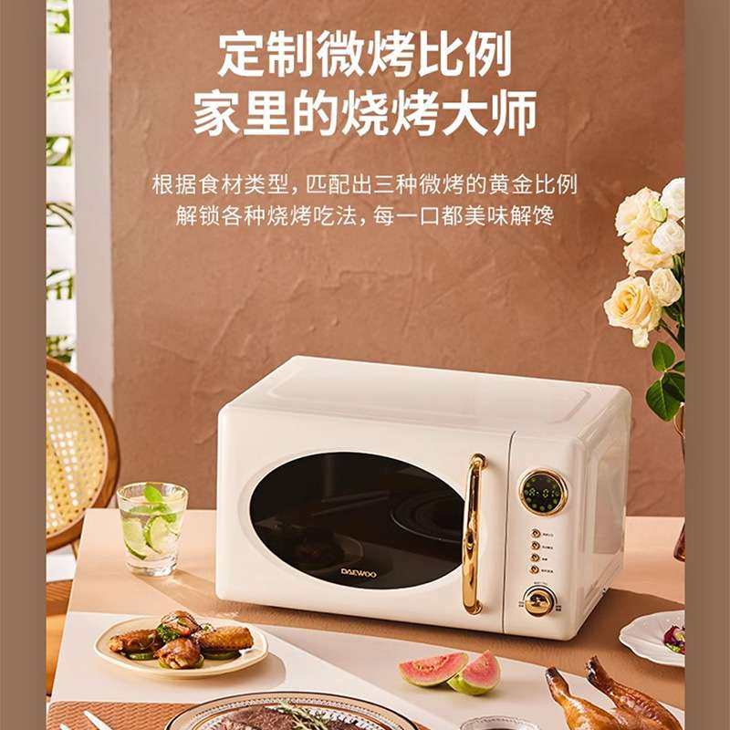 大宇微波炉家用小型迷你转盘式光波炉多功能网红复古款,农机/农具/农膜,割灌机/割草机/油锯,淘宝优惠券,粉丝福利购,淘宝优惠卷