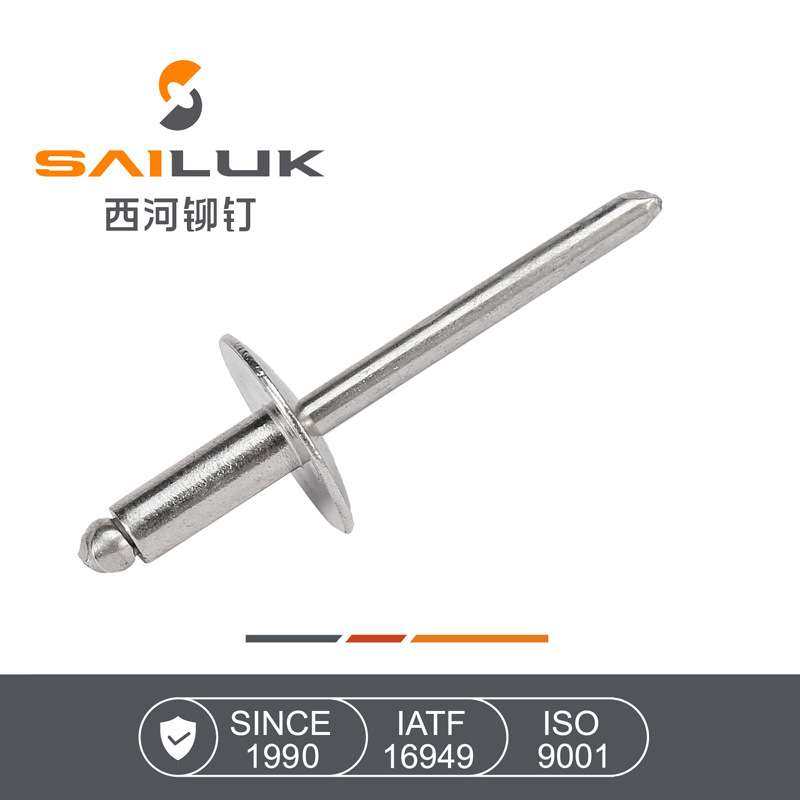全不锈钢大帽檐抽芯铆钉304开口大圆头拉钉 大头拉钉SAILUK西河,农机/农具/农膜,割灌机/割草机/油锯,淘宝优惠券,粉丝福利购,淘宝优惠卷