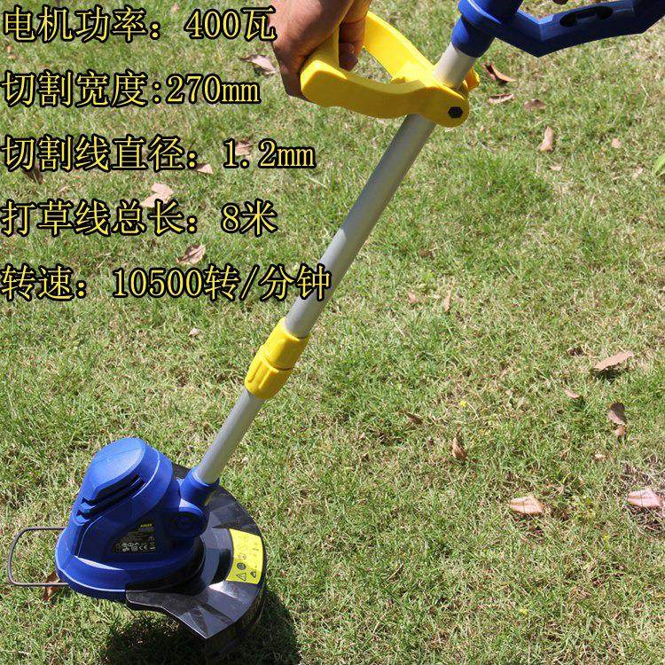 供应优质草坪电动打草机铝杆400瓦除草机 园林修剪工具