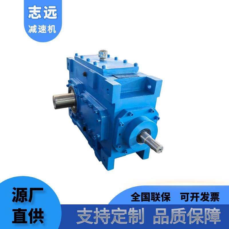 H/B大功率齿面螺旋立式直角减速机厂家大扭矩工业减速机,农机/农具/农膜,割灌机/割草机/油锯,淘宝优惠券,粉丝福利购,淘宝优惠卷