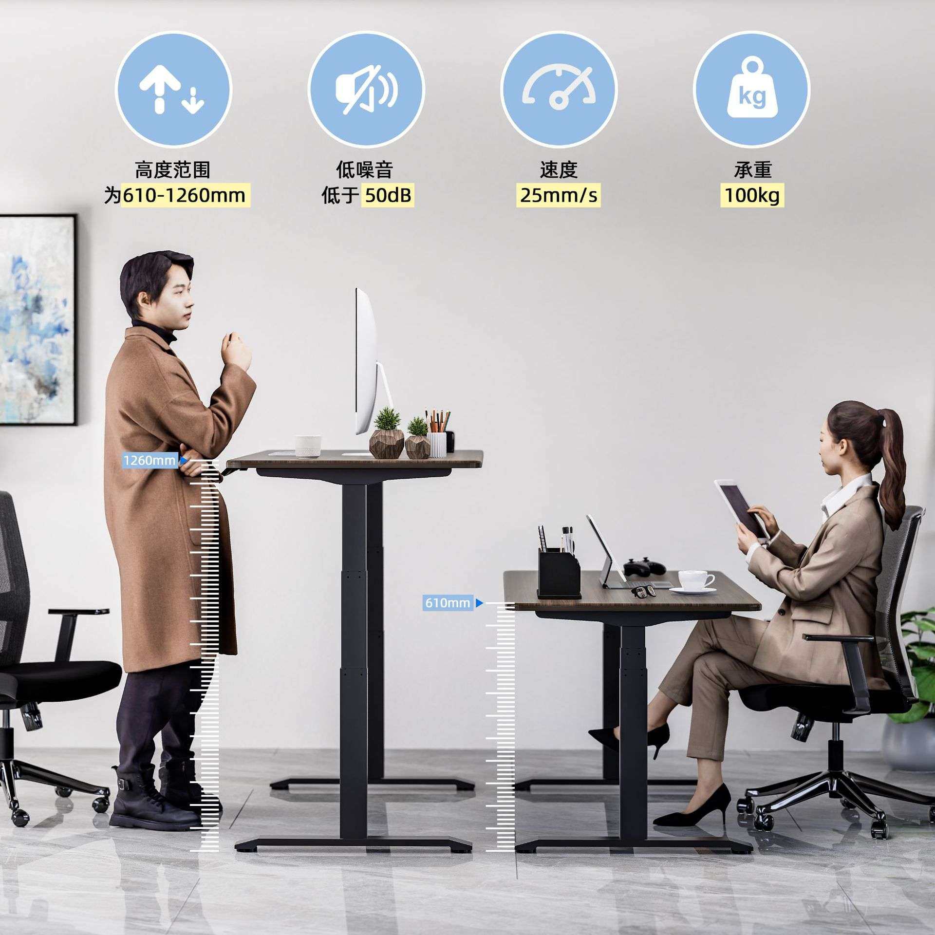 升降桌腿电动双电机三节自动升降桌架高度可调电脑桌支架书桌,农机/农具/农膜,割灌机/割草机/油锯,淘宝优惠券,粉丝福利购,淘宝优惠卷
