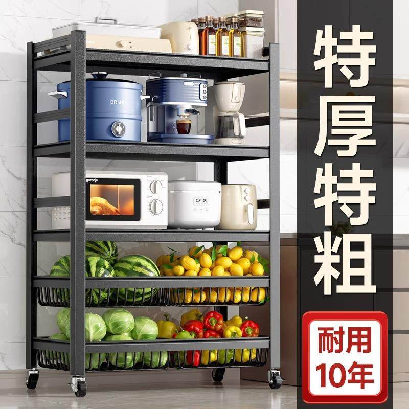 厨房置物架调料架落地多层微波炉架子碗架碗柜家用经济型省空间