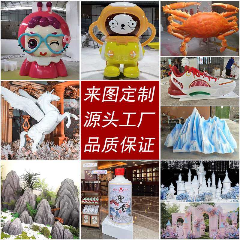 泡沫火车头模型雕塑厂家餐厅门口摆件网红店拍照打卡复古道具大型,农机/农具/农膜,割灌机/割草机/油锯,淘宝优惠券,粉丝福利购,淘宝优惠卷