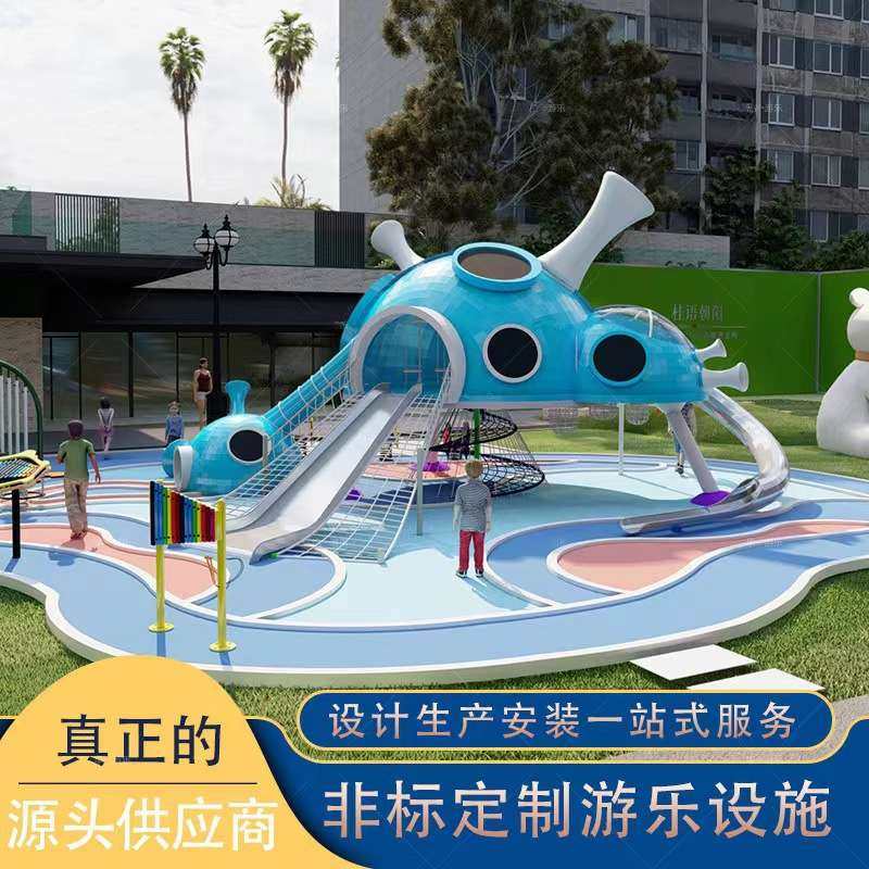 户外大型不锈钢滑梯非标无动力设施室外小区儿童攀爬组合游乐设备,农机/农具/农膜,割灌机/割草机/油锯,淘宝优惠券,粉丝福利购,淘宝优惠卷