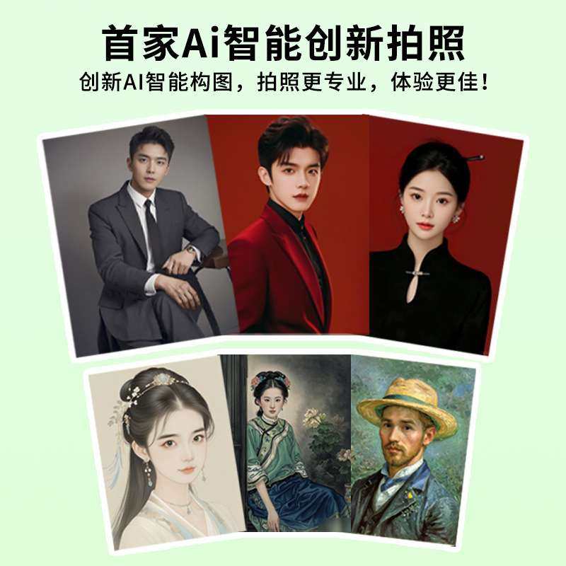 新款ai拍照机32寸自助拍照一体机商场景区photobooth互动相机厂家,农机/农具/农膜,割灌机/割草机/油锯,淘宝优惠券,粉丝福利购,淘宝优惠卷