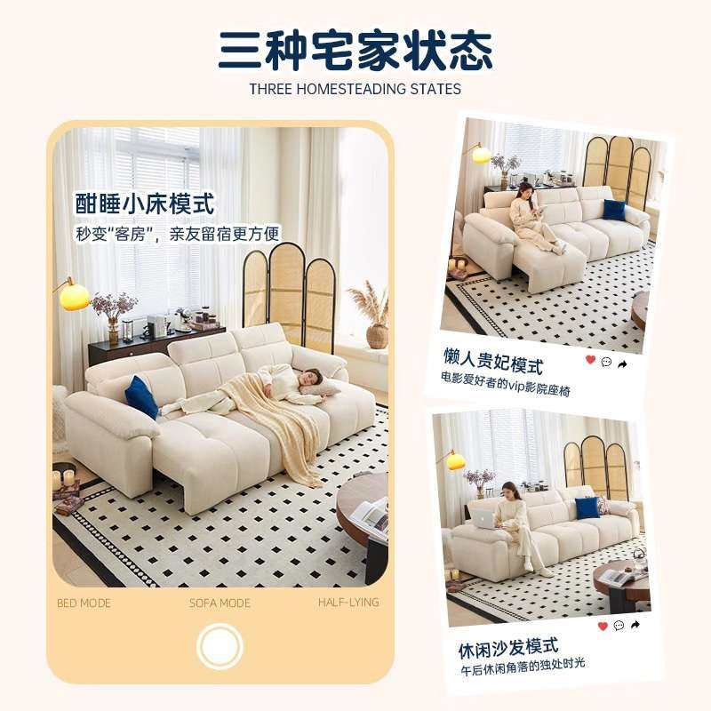 电动沙发功能可调节自动伸缩三人位零靠墙客厅小户型猫抓布平移款,农机/农具/农膜,割灌机/割草机/油锯,淘宝优惠券,粉丝福利购,淘宝优惠卷