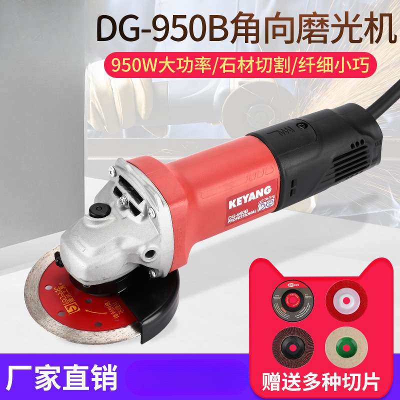 950W角磨机小型手持电动石材切割机打磨机磨光砂轮机抛光机,农机/农具/农膜,割灌机/割草机/油锯,淘宝优惠券,粉丝福利购,淘宝优惠卷