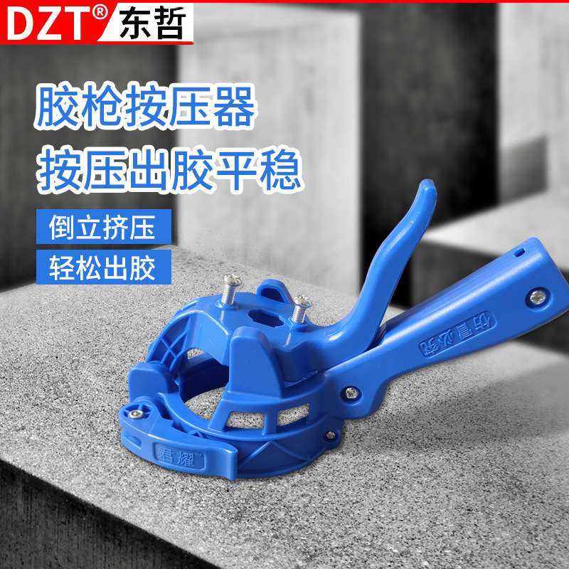 发泡胶枪按压器 通用型泡沫缝隙填充神器 免清洗喷嘴省力按压器,农机/农具/农膜,割灌机/割草机/油锯,淘宝优惠券,粉丝福利购,淘宝优惠卷