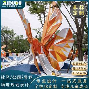 室外儿童游乐设施不锈钢滑梯设备幼儿园小区实木攀爬架组合滑滑梯