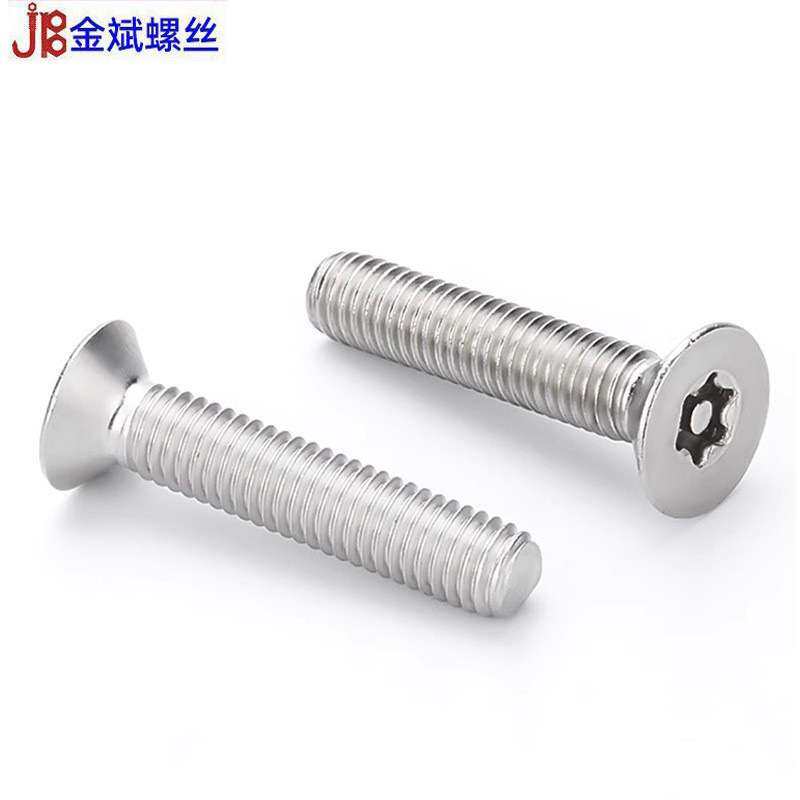 304平头不锈钢螺丝 梅花螺丝沉头螺丝钉平头螺丝防盗螺钉m6螺栓,农机/农具/农膜,割灌机/割草机/油锯,淘宝优惠券,粉丝福利购,淘宝优惠卷