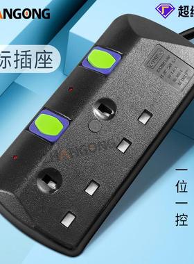 0黑色英规2位分控带独立开关和指示灯 英标带防护门拖线板无线排