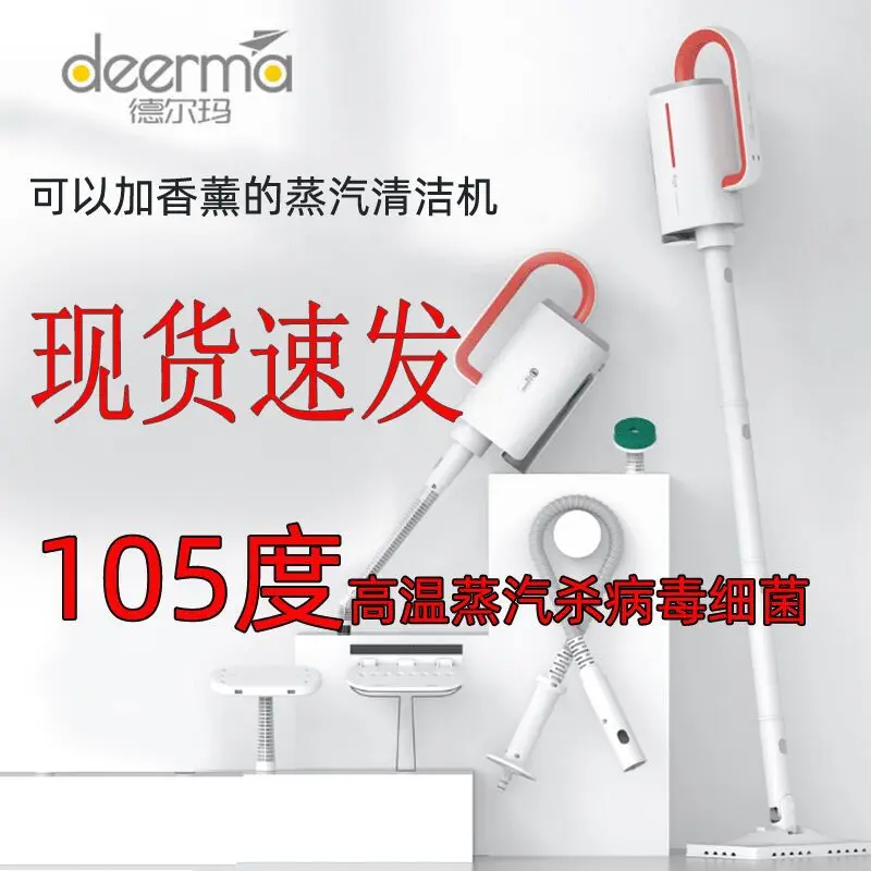德尔玛-610多功能高温高压油烟机手持式空调油污蒸汽清洁机机械式