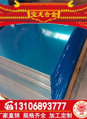 06082西南铝 设备面板用6082铝板 可阳极氧化6082-t6铝板