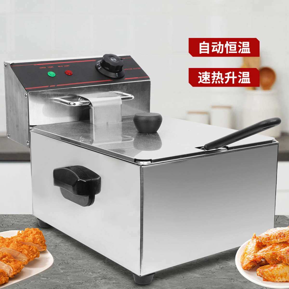 商用智能温控6L电炸炉加厚304不锈钢大容量油炸锅家用多功能炸锅,农机/农具/农膜,割灌机/割草机/油锯,淘宝优惠券,粉丝福利购,淘宝优惠卷